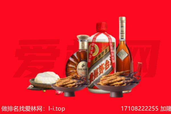 重庆梁平区礼品回收.jpg