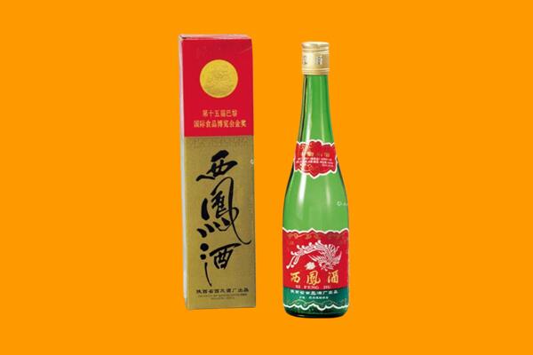 重庆梁平区回收西凤酒