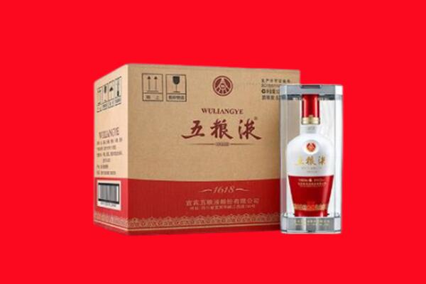 重庆梁平区回收五粮液
