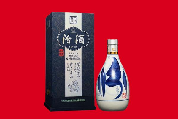 重庆梁平区回收汾酒