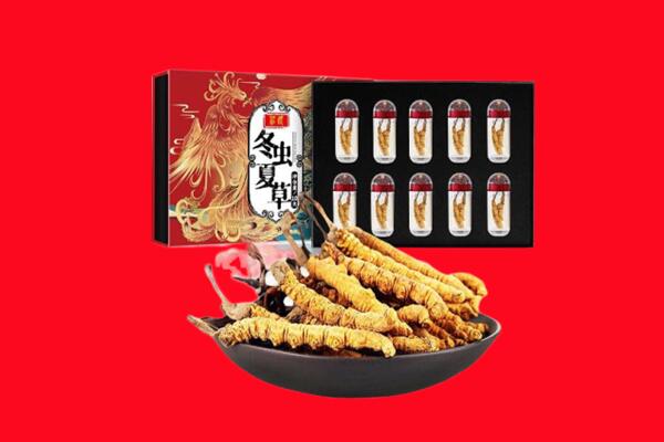 重庆梁平区回收虫草